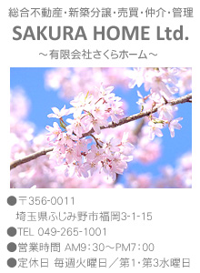 会社情報