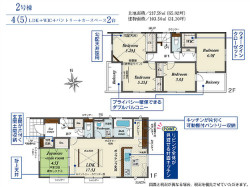 新築　川越市　今泉　価格4,090万円