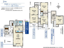 新築 　川越市　的場  霞ヶ関　霞ヶ関北2丁目　価格3,690万円～