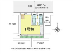 新築 霞ヶ関 的場 川越市 霞ヶ関北3丁目 ¥3,080万円
