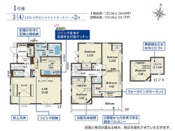 新築　新河岸　川越 　砂新田　価格3,680万円～