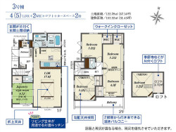 新築　新河岸　川越 　砂新田　価格3,680万円～